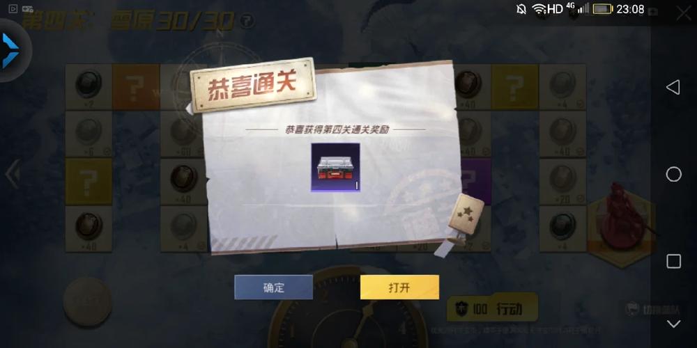 和平精英寻宝币获取攻略:详解寻宝币的多种获取途径与策略