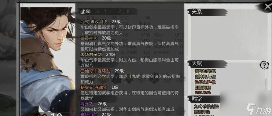 侠客速成秘籍:灭绝剑法高效修炼攻略与实战技巧