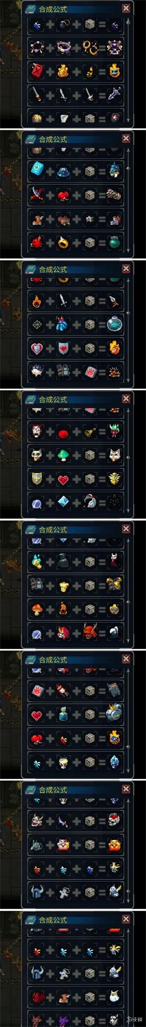 战魂铭人揭秘:双面具与镜子合成神奇效果探索与分享——合成产物解读