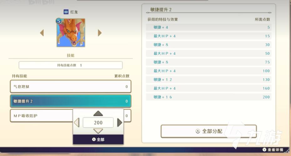 怪物仙境开局赠钻攻略:最大化利用1000钻石,揭秘怪物诱饵选择最佳策略
