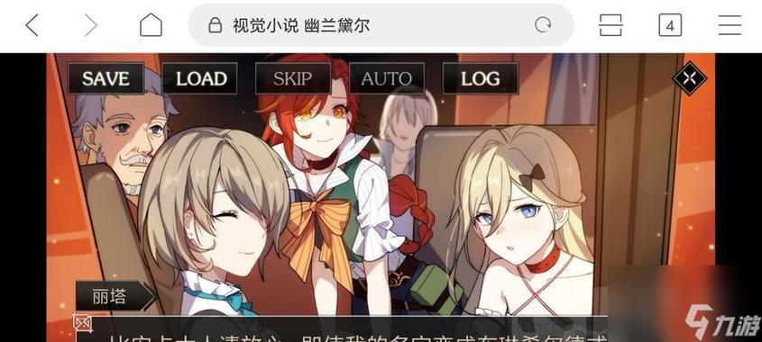 异界事务所之周时雨角色定位与功能解析:时空交汇处的决策核心