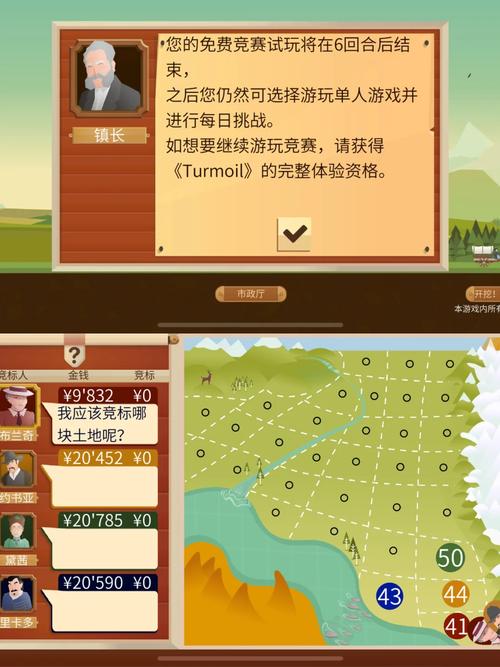 新手必备攻略:石油大亨手游完美开局全解析