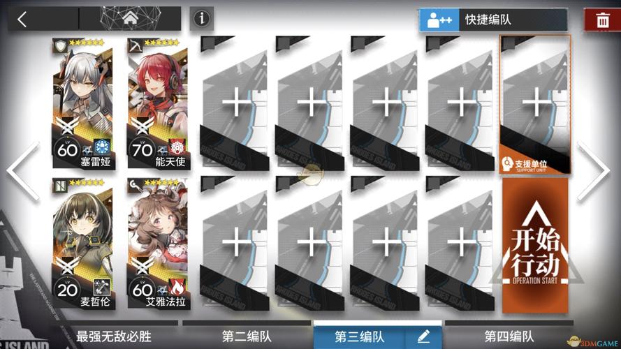 明日方舟AF-7突袭视频攻略:低配打法指南——高效率通关策略分享