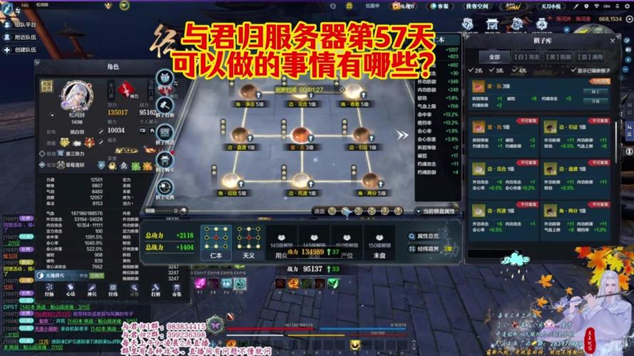 天涯明月刀手游帮派委托任务完成攻略:全程解析帮派委托任务流程一览