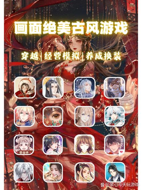 江山奇侠传:引人入胜的游戏体验与古风奇幻故事概述